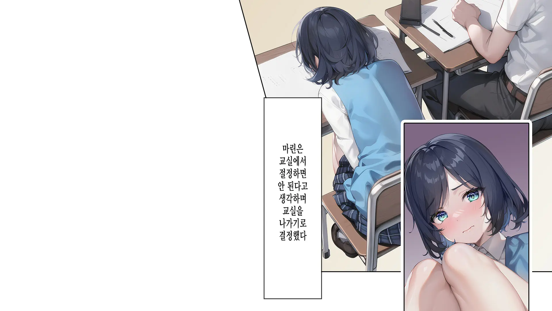 Saimin Appli De Kowasareta Boku No Kanojo -Joushiki Kaihen De Coach No Seidorei- | 최면어플로 망가진 내 여친 -상식개변으로 코치의 성노예-